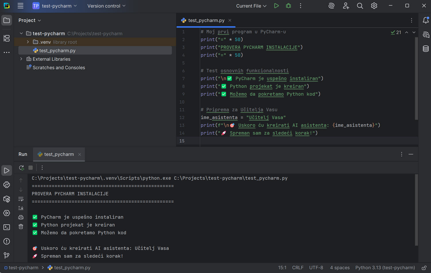 PyCharm sa pokrenutim programom i prikazanim outputom